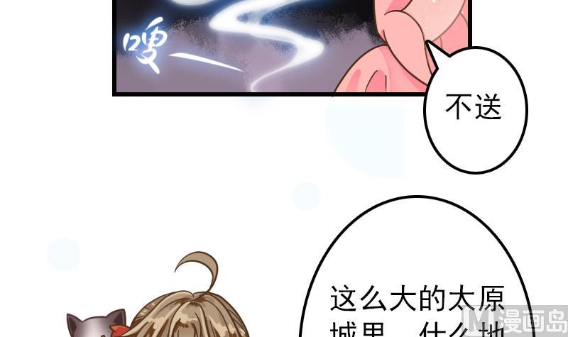 第13话 女人和宠物禁止入内(1/2)-第13话