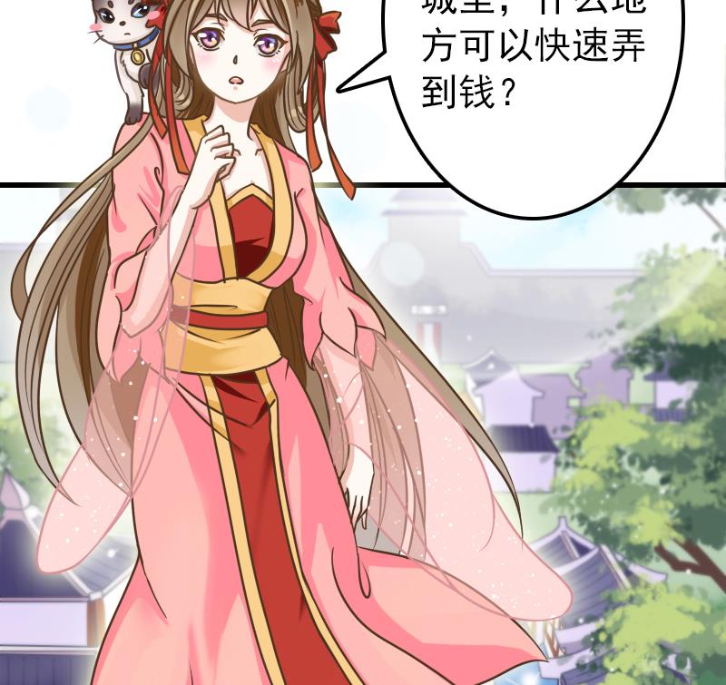 第13话 女人和宠物禁止入内(1/2)-第13话