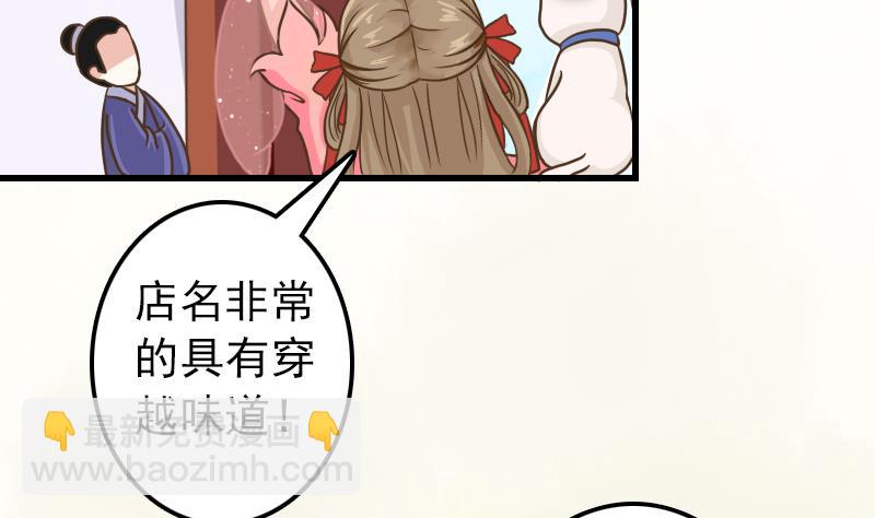 第13话 女人和宠物禁止入内(1/2)-第13话