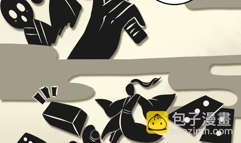 第13话 女人和宠物禁止入内(1/2)-第13话