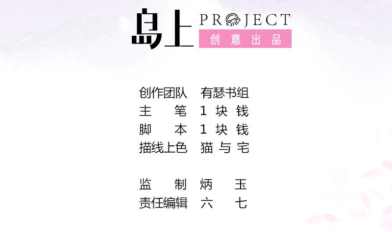 第13话 女人和宠物禁止入内(1/2)-第13话