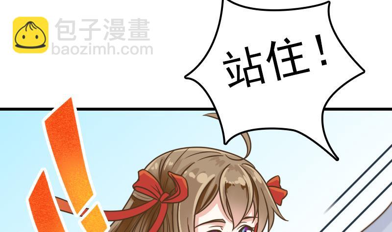 第13话 女人和宠物禁止入内(1/2)-第13话