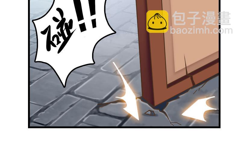 第13话 女人和宠物禁止入内(1/2)-第13话