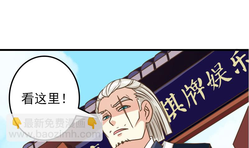 第13话 女人和宠物禁止入内(1/2)-第13话