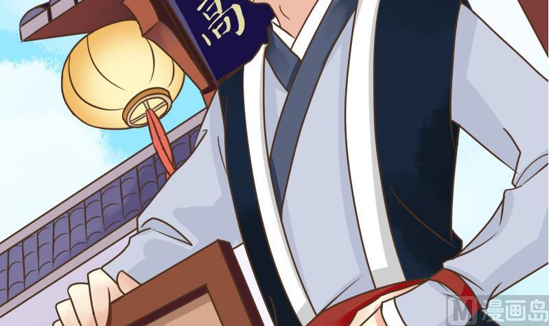 第13话 女人和宠物禁止入内(1/2)-第13话