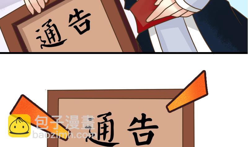 第13话 女人和宠物禁止入内(1/2)-第13话