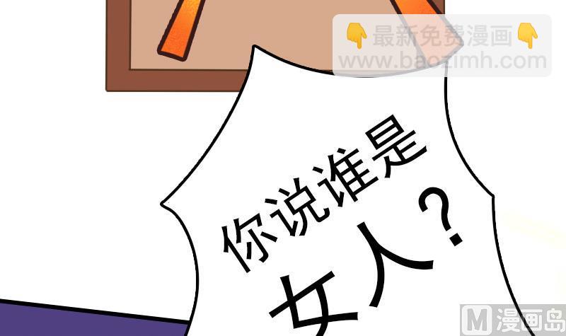 第13话 女人和宠物禁止入内(1/2)-第13话