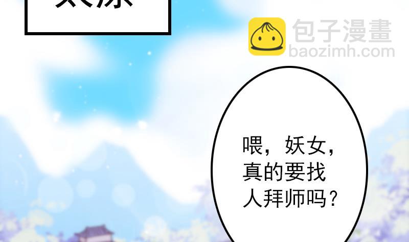 第13话 女人和宠物禁止入内(1/2)-第13话