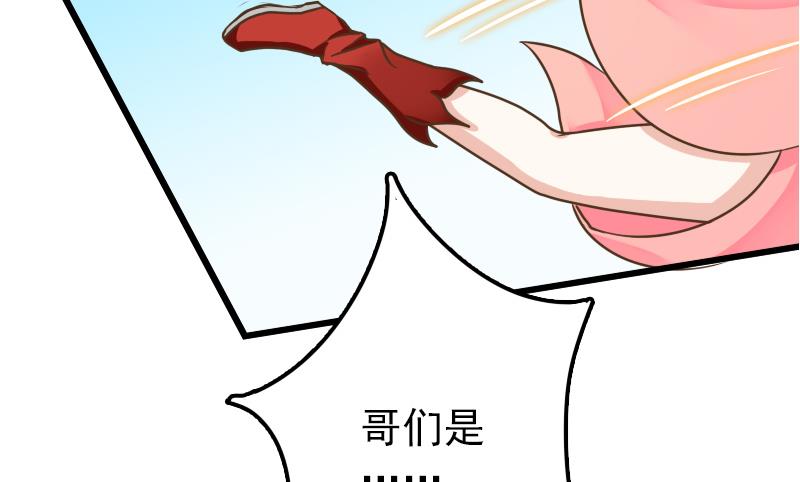 第13话 女人和宠物禁止入内(1/2)-第13话