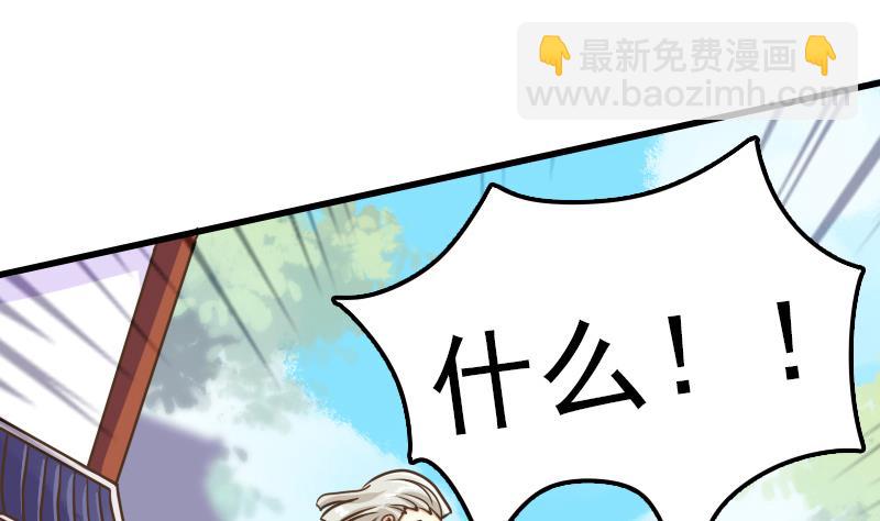 第13话 女人和宠物禁止入内(1/2)-第13话