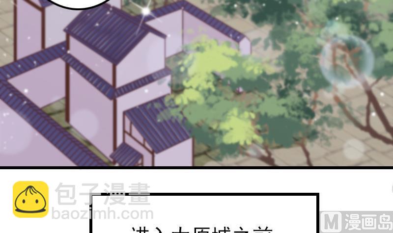 第13话 女人和宠物禁止入内(1/2)-第13话