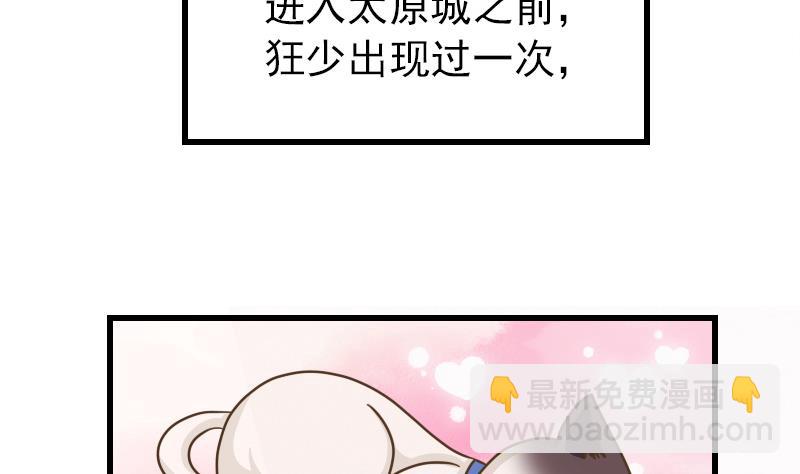 第13话 女人和宠物禁止入内(1/2)-第13话