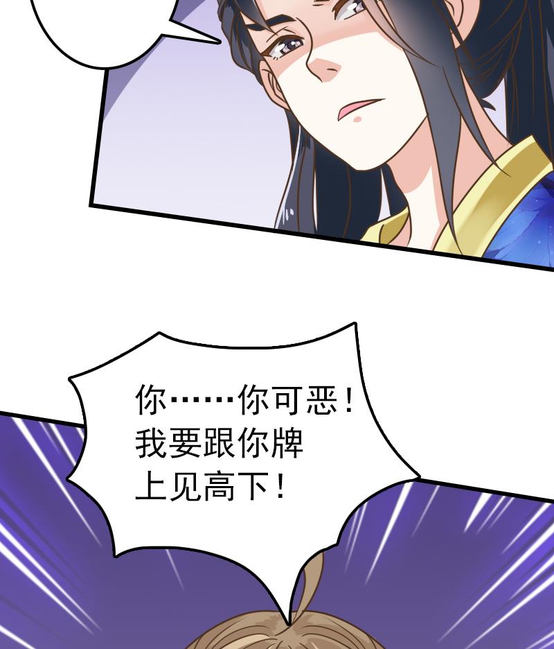 第15话 专业卖队友-第15话