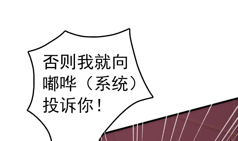 第15话 专业卖队友-第15话