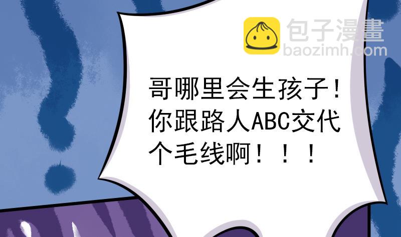 第15话 专业卖队友-第15话