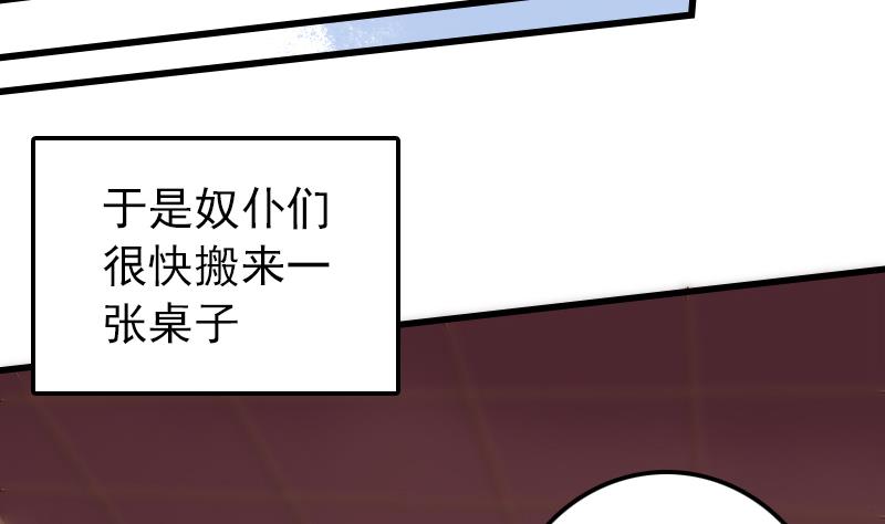 第15话 专业卖队友-第15话