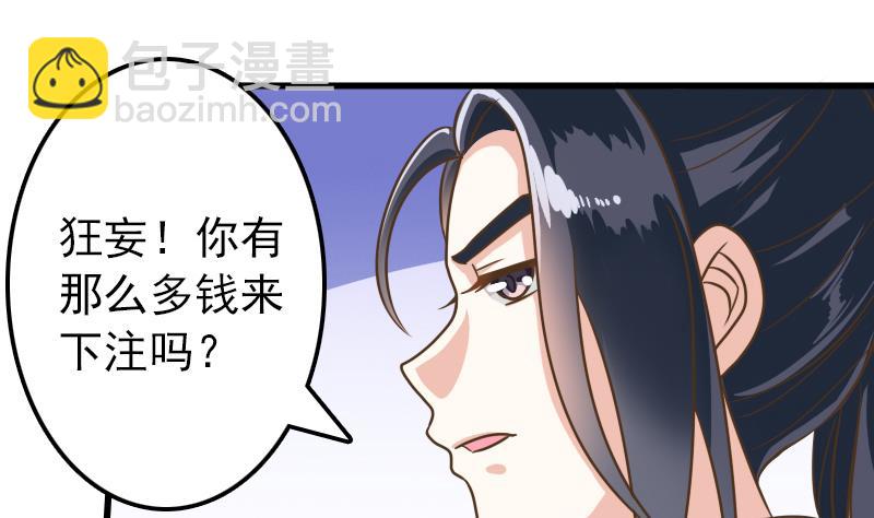 第15话 专业卖队友-第15话