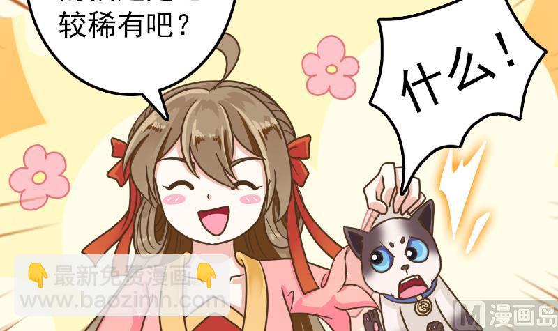 第15话 专业卖队友-第15话