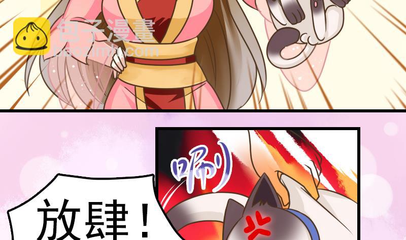 第15话 专业卖队友-第15话