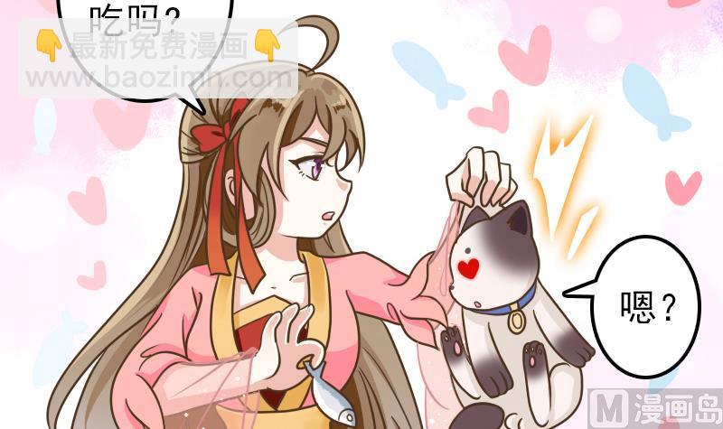 第15话 专业卖队友-第15话