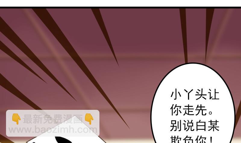 第15话 专业卖队友-第15话