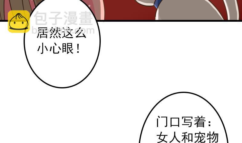 第15话 专业卖队友-第15话