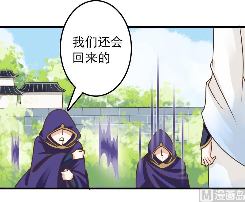 第17话 会飞的是鸟人？(1/2)-第17话