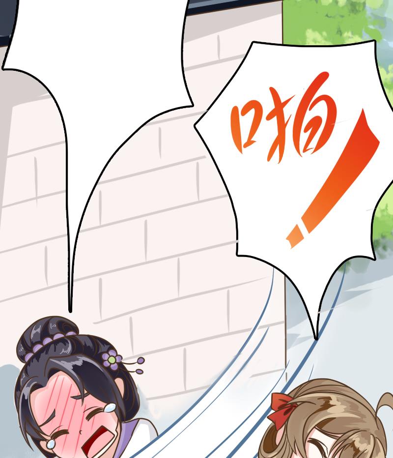 第19话 哎哟！女流氓(1/2)-第19话