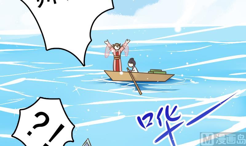 第19话 哎哟！女流氓(1/2)-第19话