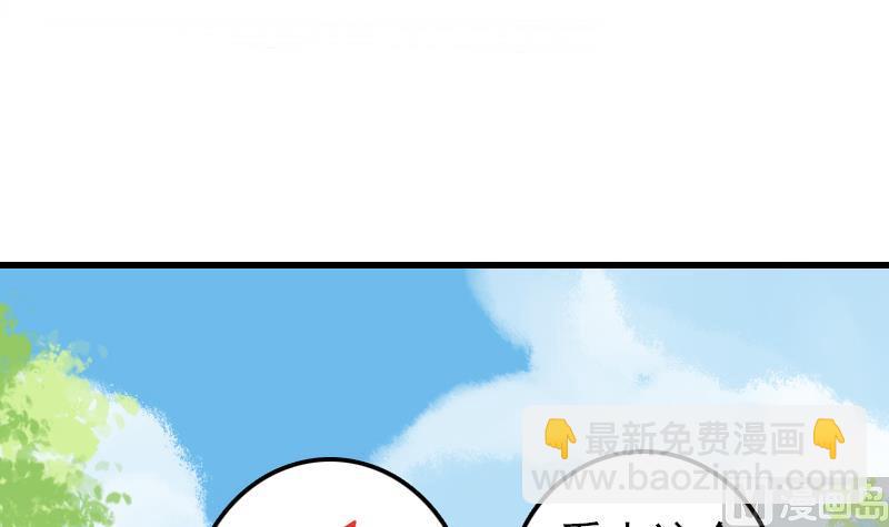 第19话 哎哟！女流氓(1/2)-第19话