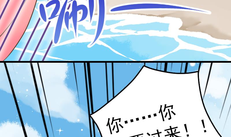 第19话 哎哟！女流氓(1/2)-第19话