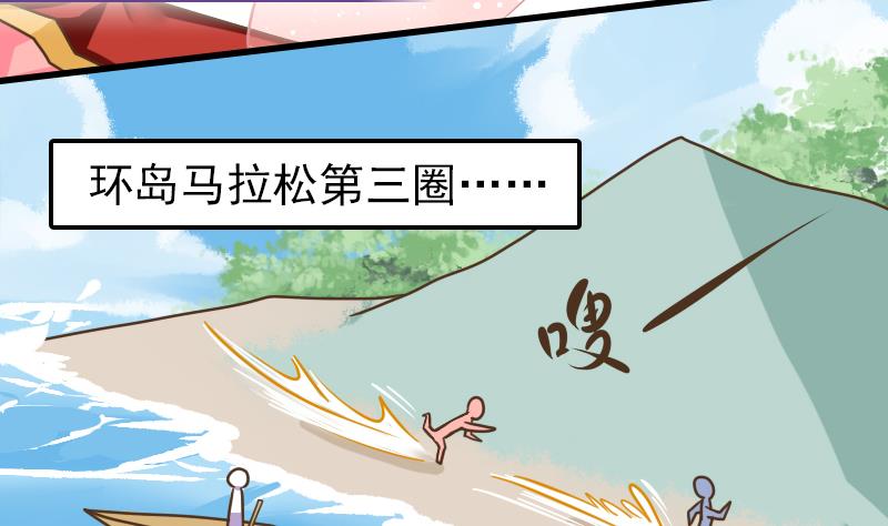 第19话 哎哟！女流氓(1/2)-第19话