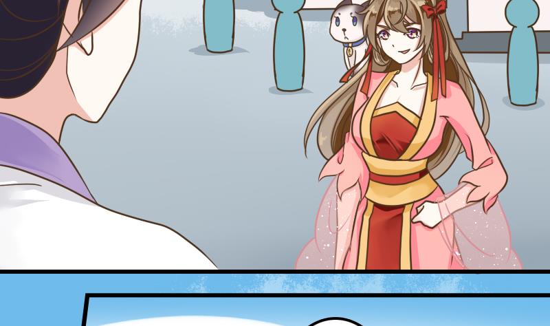 第19话 哎哟！女流氓(1/2)-第19话