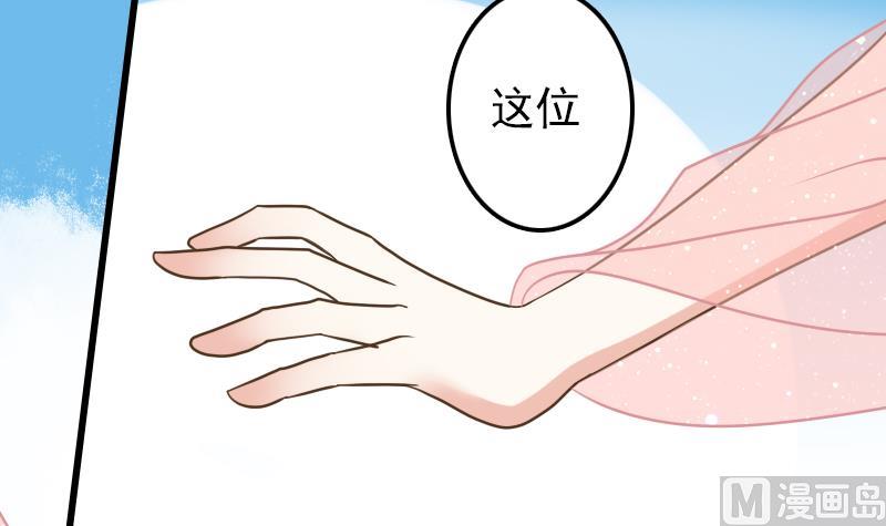 第19话 哎哟！女流氓(1/2)-第19话