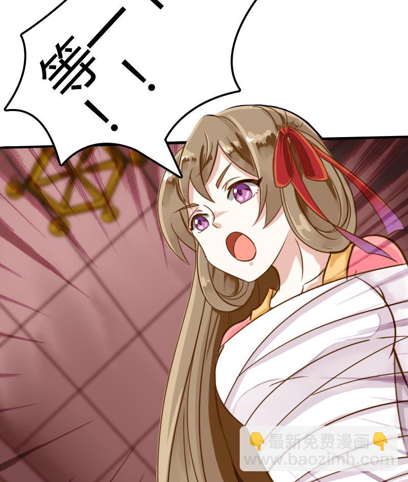 第3话 朕不听-第3话