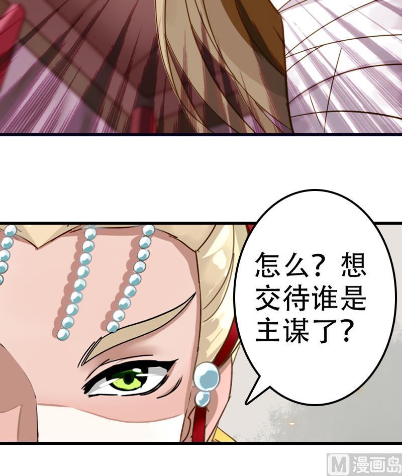 第3话 朕不听-第3话