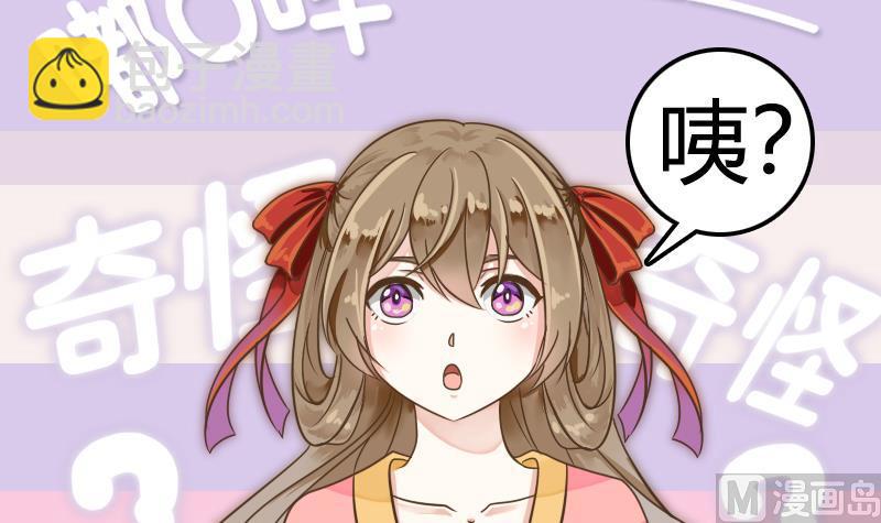 第3话 朕不听-第3话