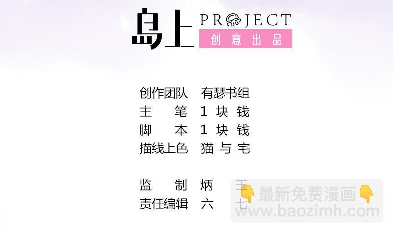 第3话 朕不听-第3话