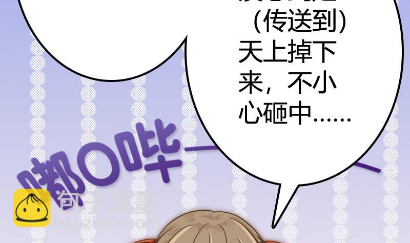 第3话 朕不听-第3话