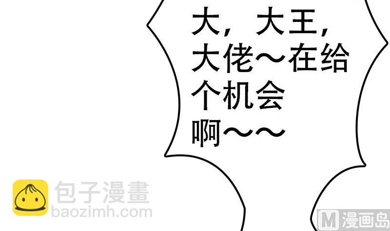 第3话 朕不听-第3话