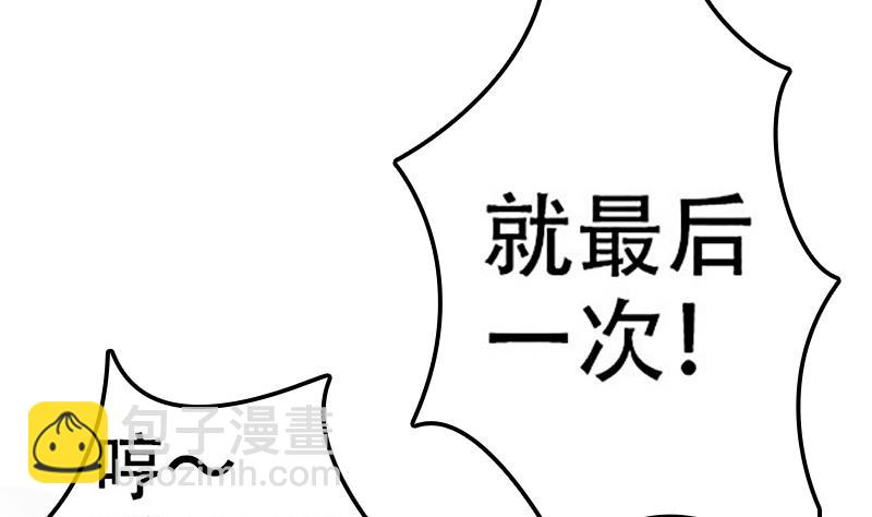 第3话 朕不听-第3话