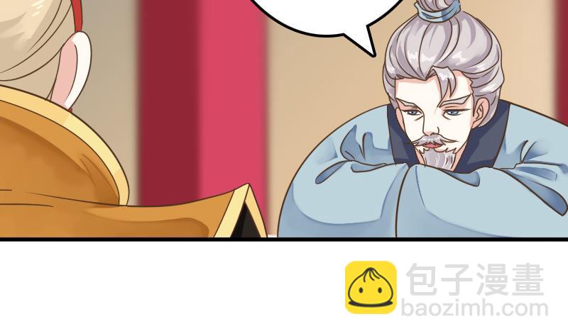 第3话 朕不听-第3话