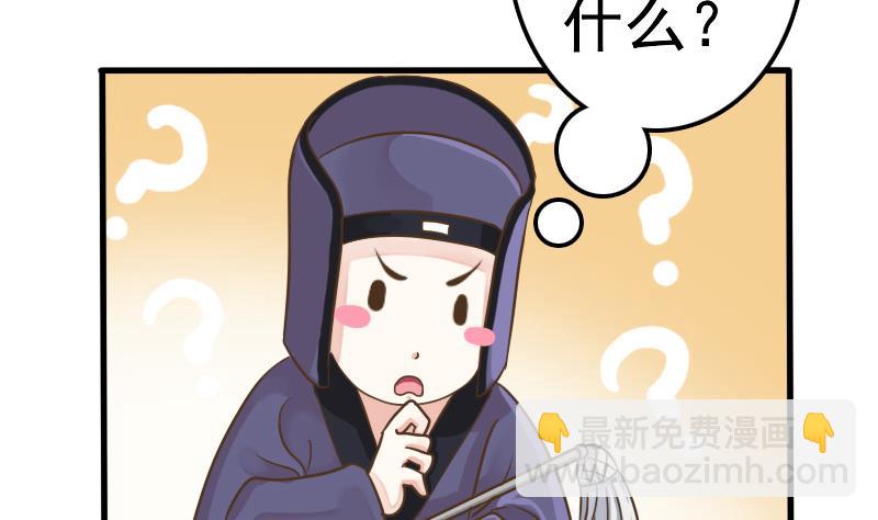 第3话 朕不听-第3话