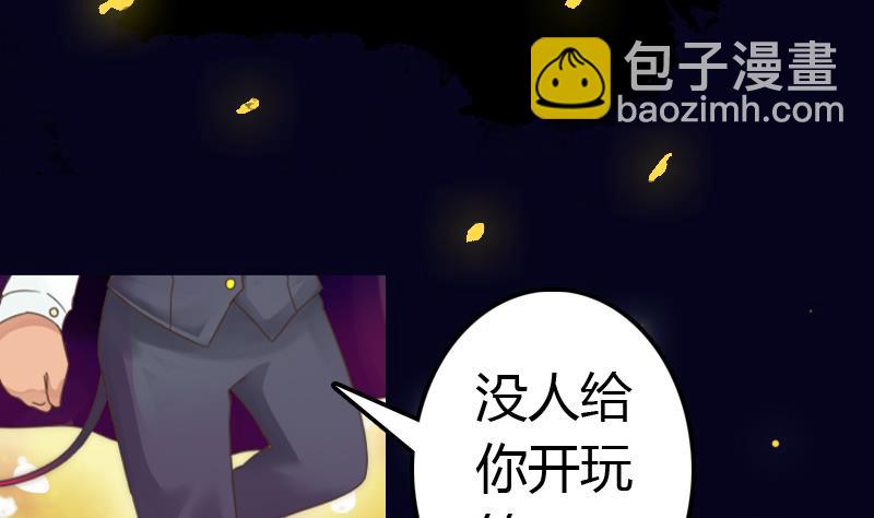 第3话 朕不听-第3话