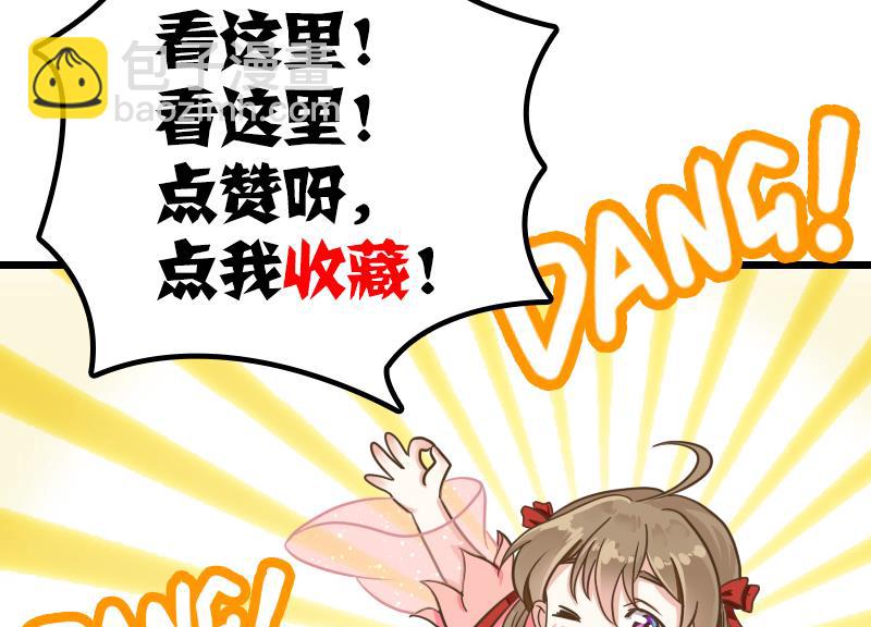 第3话 朕不听-第3话