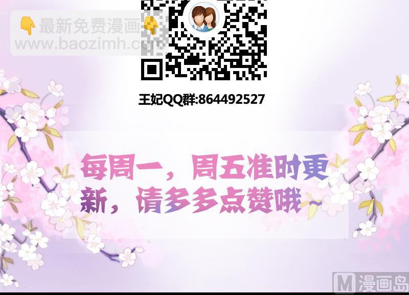 第3话 朕不听-第3话