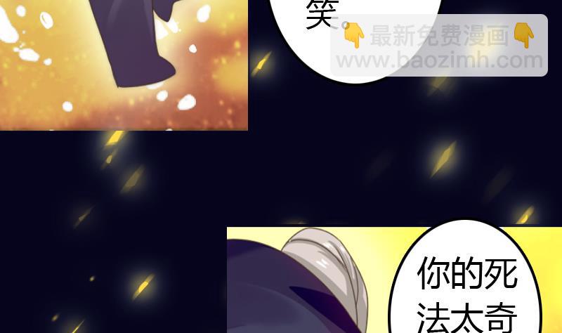 第3话 朕不听-第3话