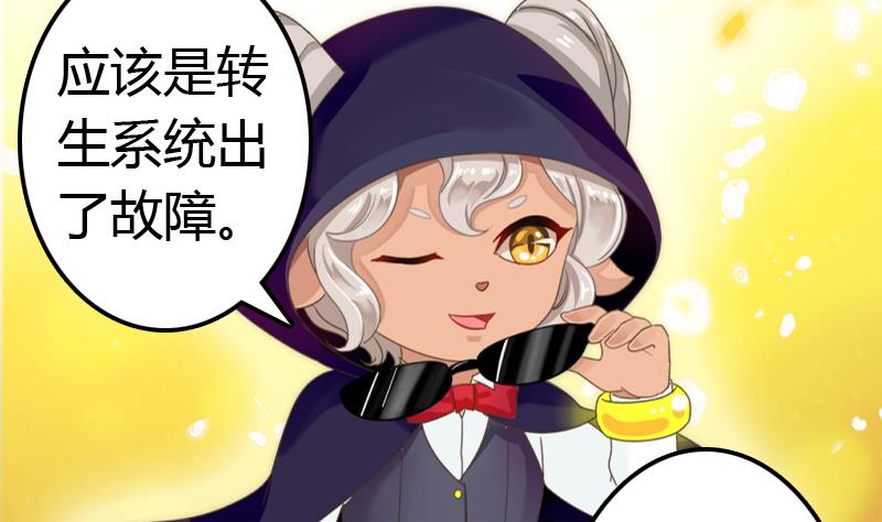 第3话 朕不听-第3话