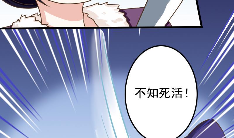 第21话 太子中招了(1/2)-第21话