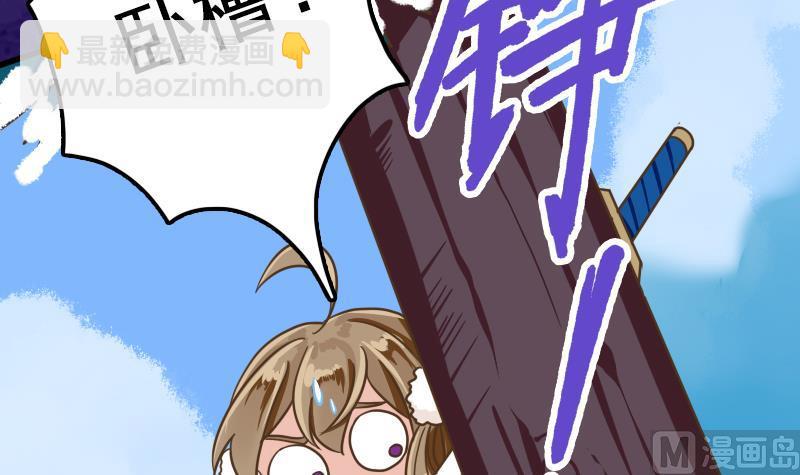 第21话 太子中招了(1/2)-第21话